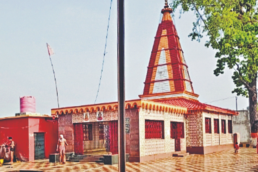 Town Kali Mandir